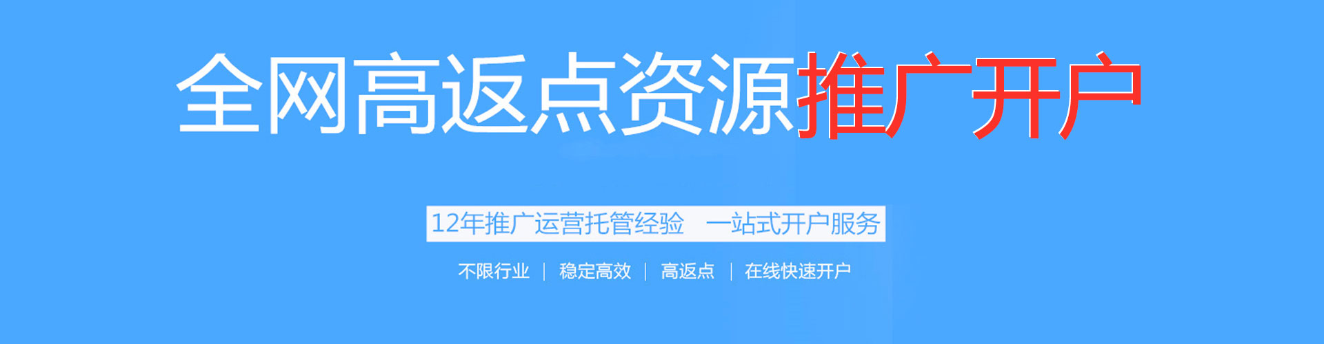 唐山知乎信息流
