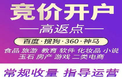 百度推广优化实战案例，助企业提升竞争力
