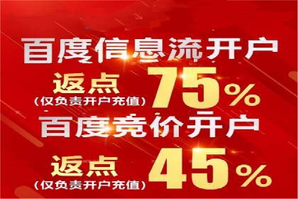 竞价托管SEM在移动端的营销策略与实践